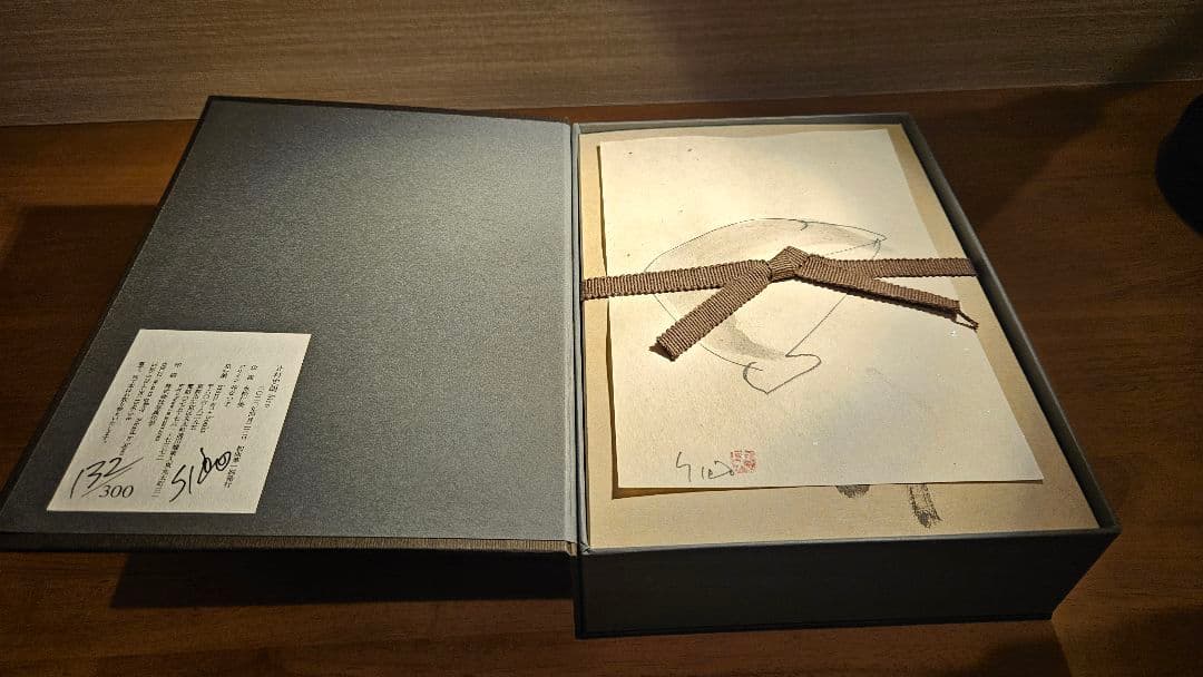 辻村史郎siro 直筆サイン入り写真集