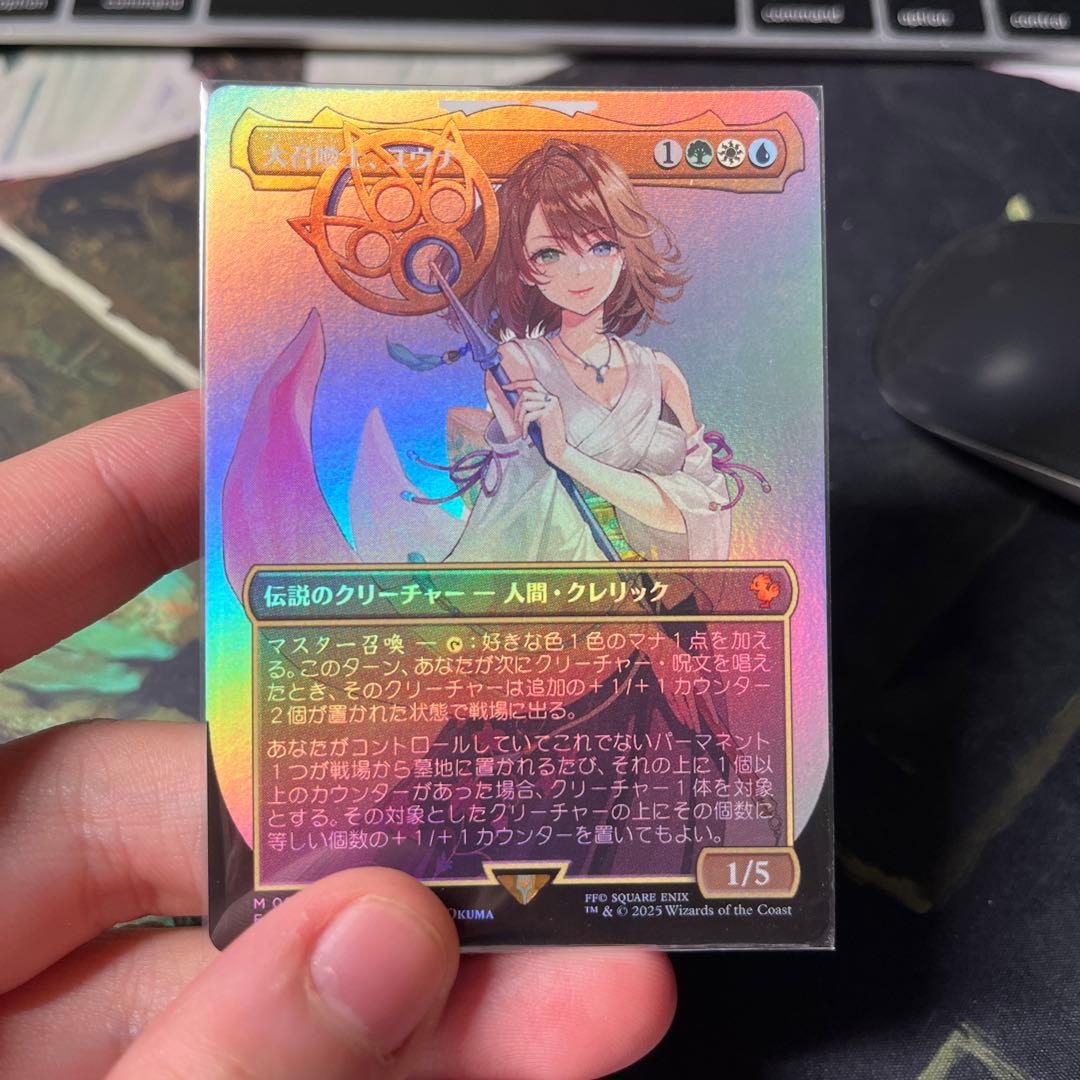 大召喚士、ユウナ/Yuna, Grand Summoner foil