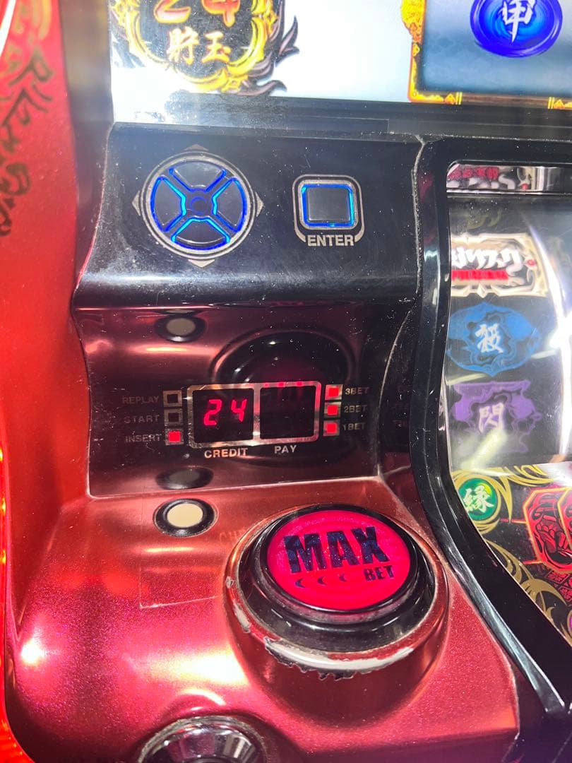 バジリスク絆 TK 2015 朧 パチスロ実機 スロット 不要機