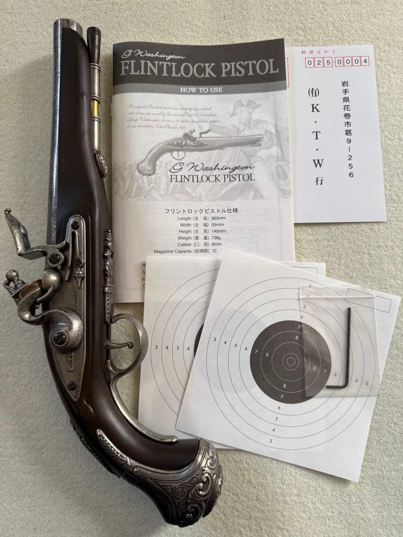 ★期間限定★ KTW フリントロック ピストルや、エアガン・ガスガン・電動ガン他