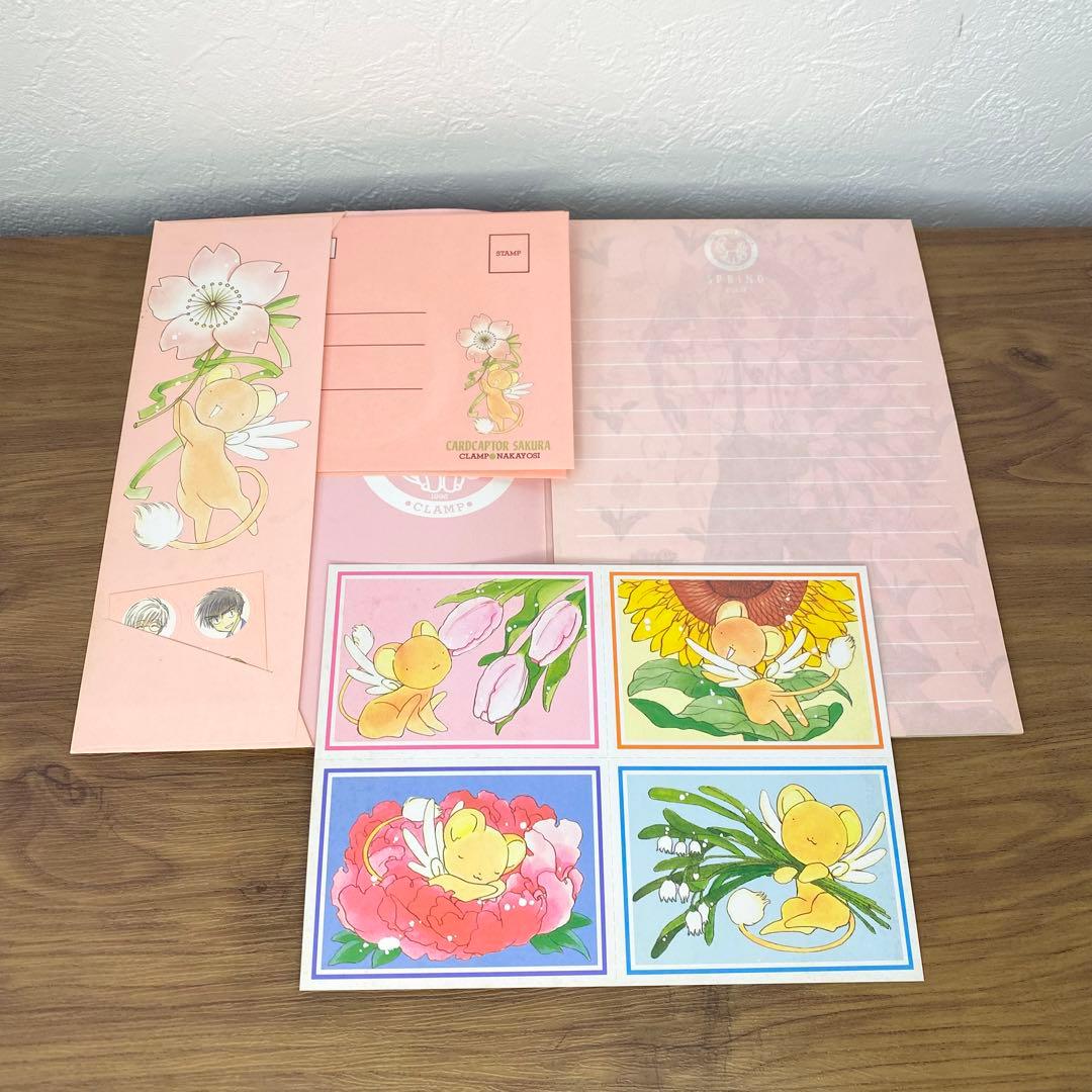 なかよし 付録 レターセット ティッシュ セーラームーン カードキャプターさくら