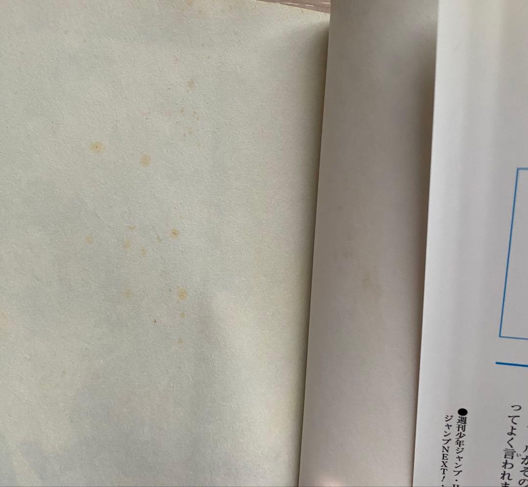 ハイキュー全巻(1〜45巻・全初版)