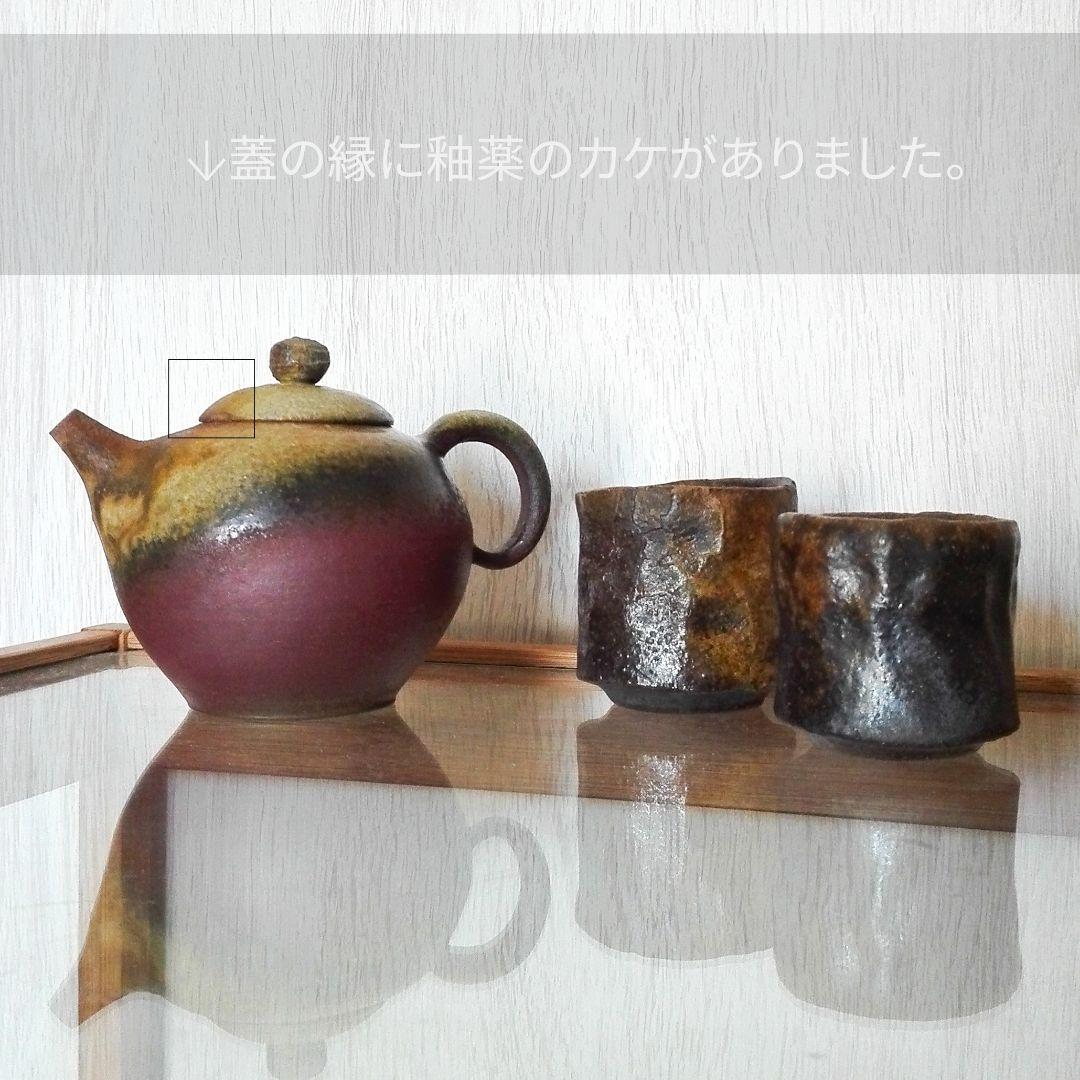 台湾茶器 莉縈さん 柴燒壺★茶壺 作家物 茶壷急須 ティーポットシノワズリ中国茶