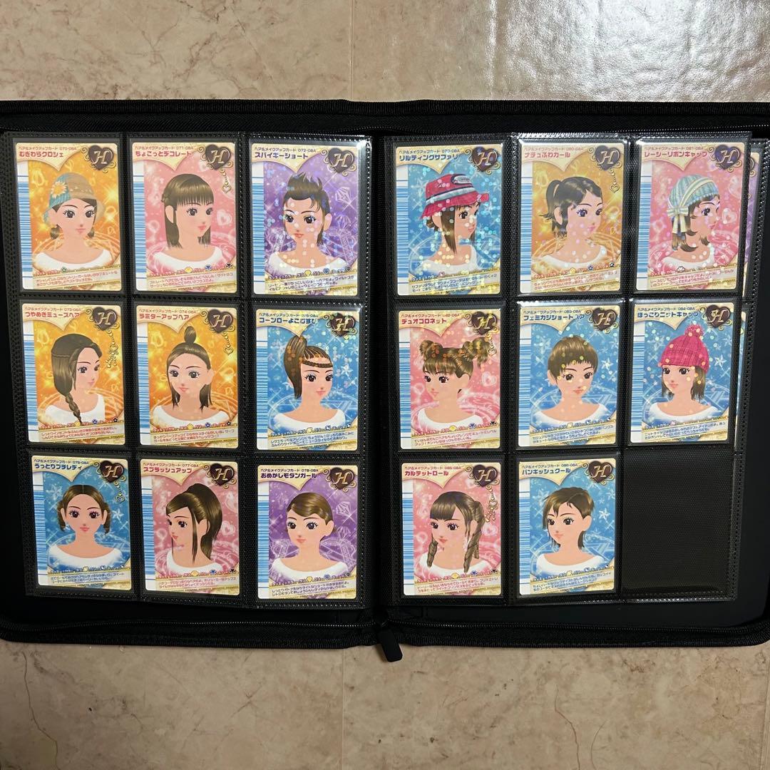 オシャレ魔女ラブandベリー フィナーレコレクション コンプリートセット127枚