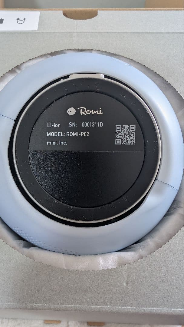 会話AIロボット Romi ロミィ/パールブルー