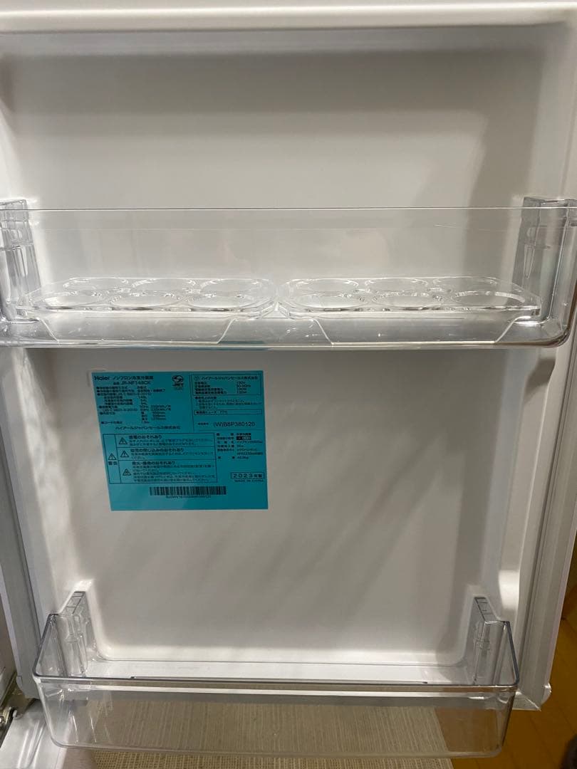 Haier 2023年製　冷凍冷蔵庫148L