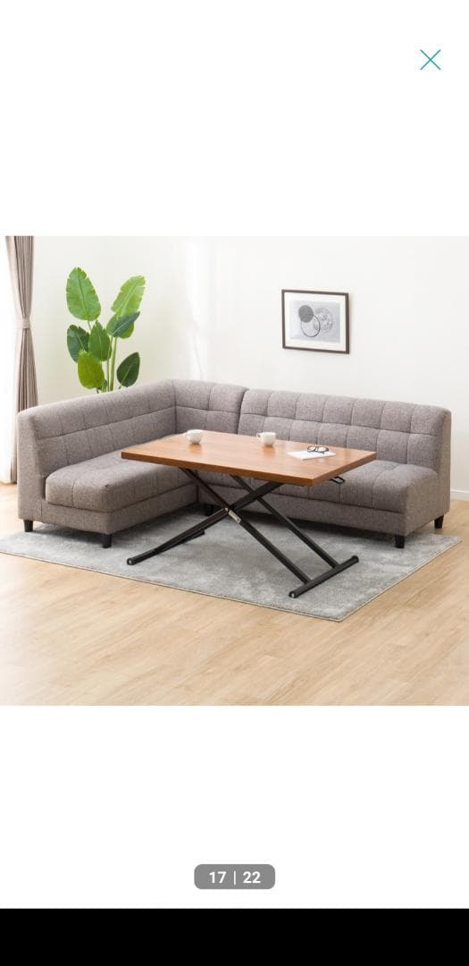 ニトリ昇降テーブル　幅120cm　アクティブ2