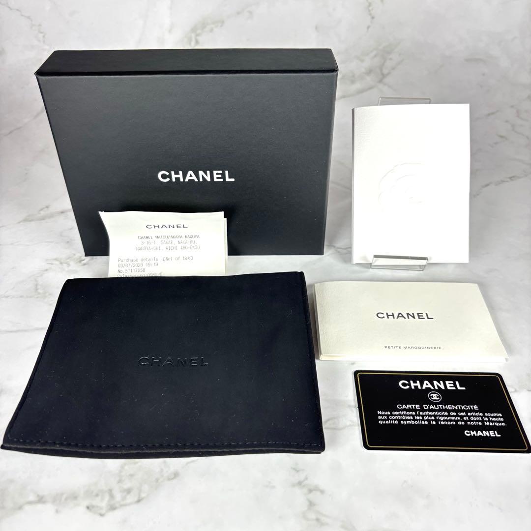 CHANEL シャネル 3つ折り 財布 マトラッセ ブラック