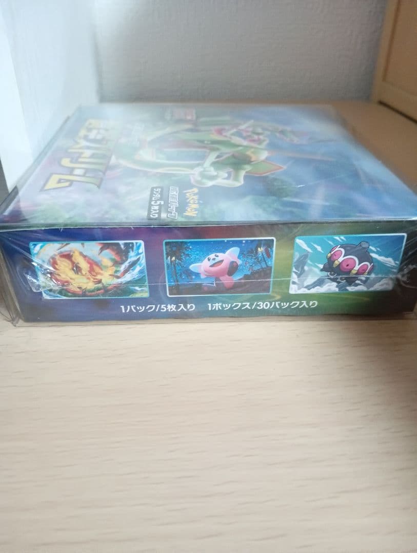 蒼空ストリーム未開封Boxシュリンク付き