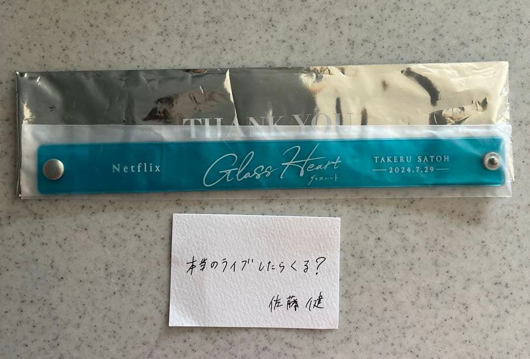 グラスハート　エキストラ　Tシャツ　リストバンド TENBLANK