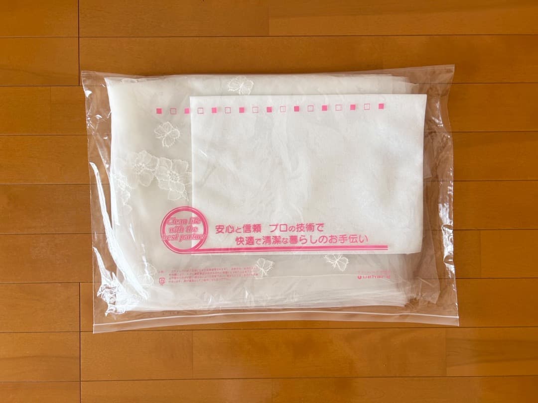 【クリーニング済】トリートドレッシング ロングベール 蝶々花柄