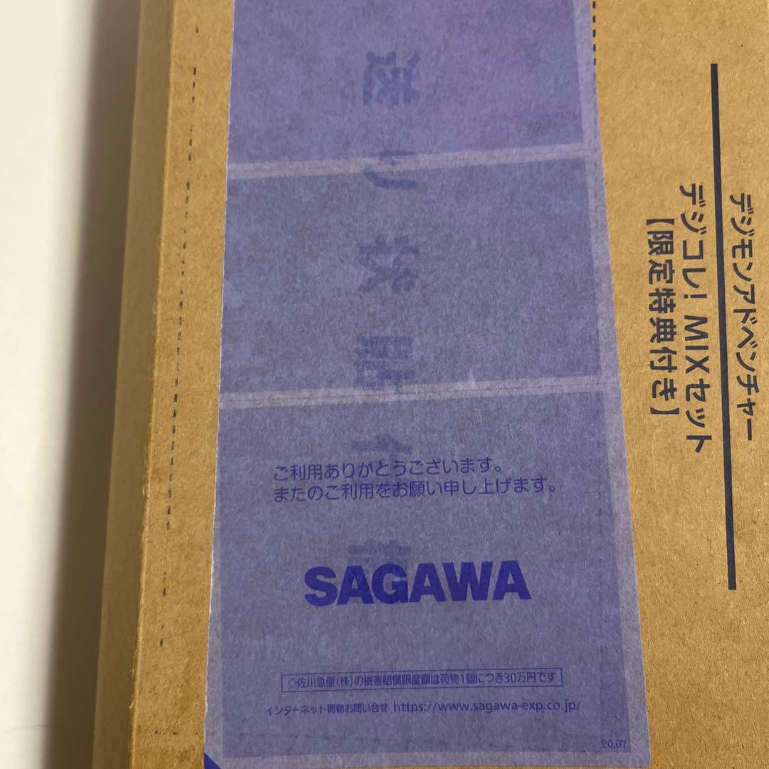 【本日価格】デジモン　デジコレ！MIX