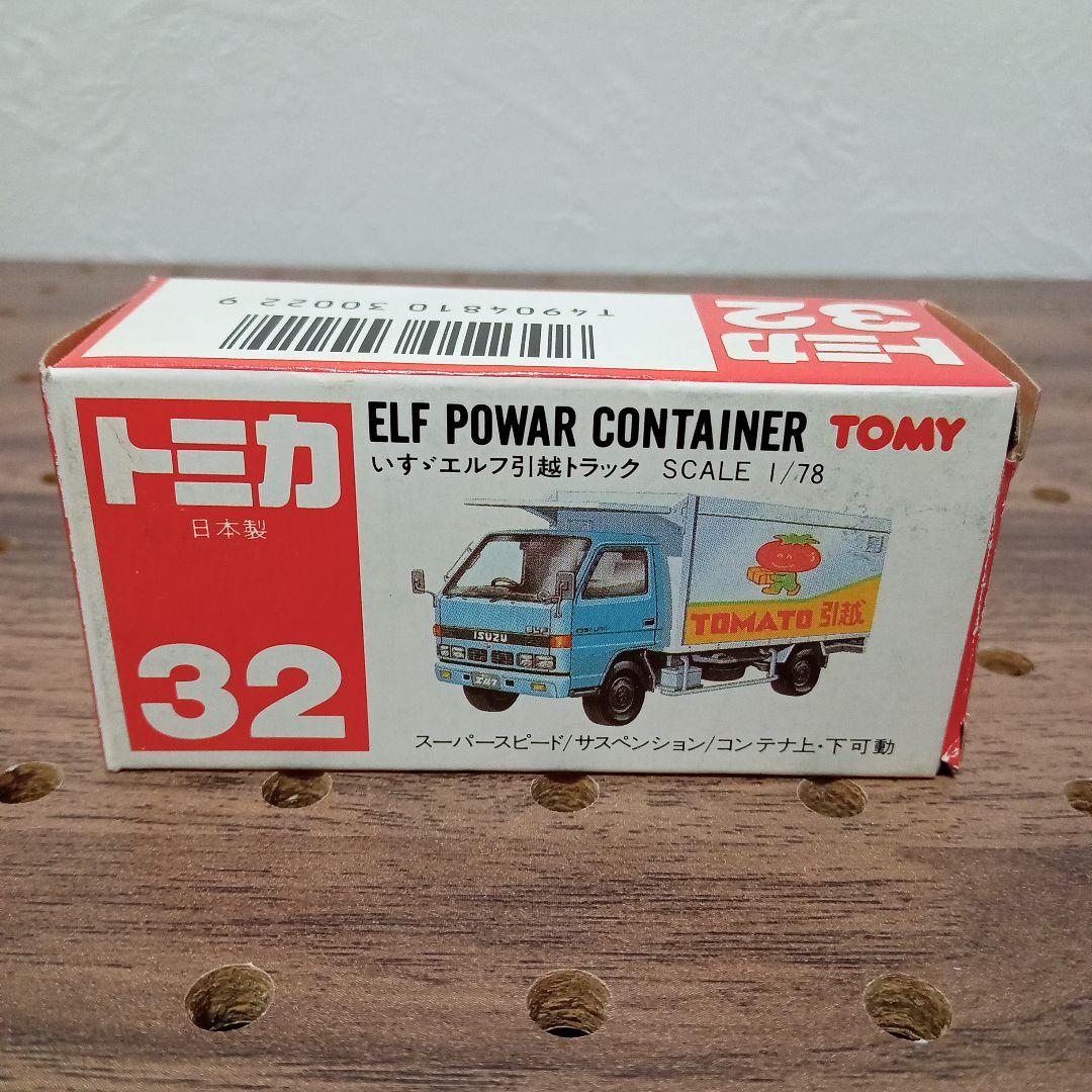 トミカ　いすゞエルフ引っ越しトラック　No.32