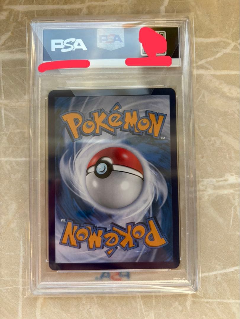 PSA10 2025 POKEMON 151 #170 PIKACHU 中国語