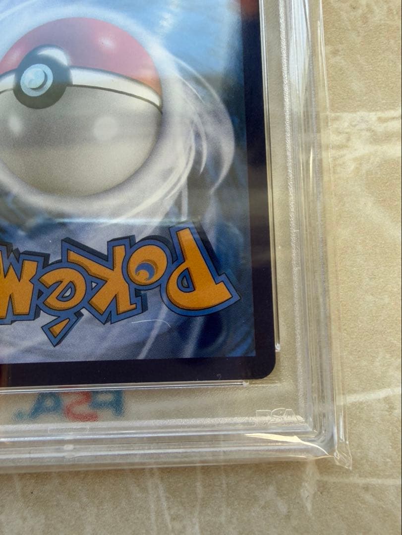 PSA10 2025 POKEMON 151 #170 PIKACHU 中国語