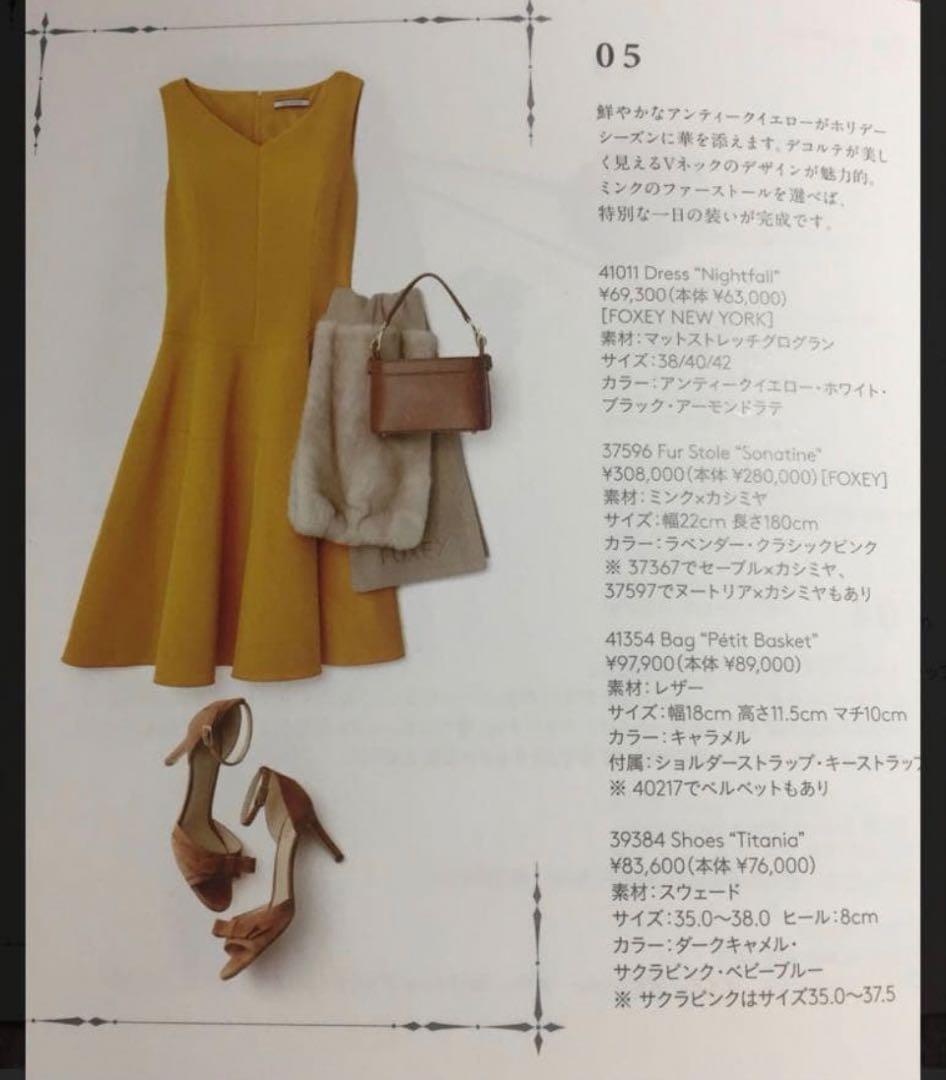 希少！FOXEY フォクシー ロシアンセーブル付き カシミヤス　トール マフラー