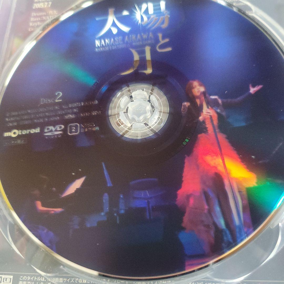 相川七瀬/太陽と月 DAY2015&MOON DANCE DVD