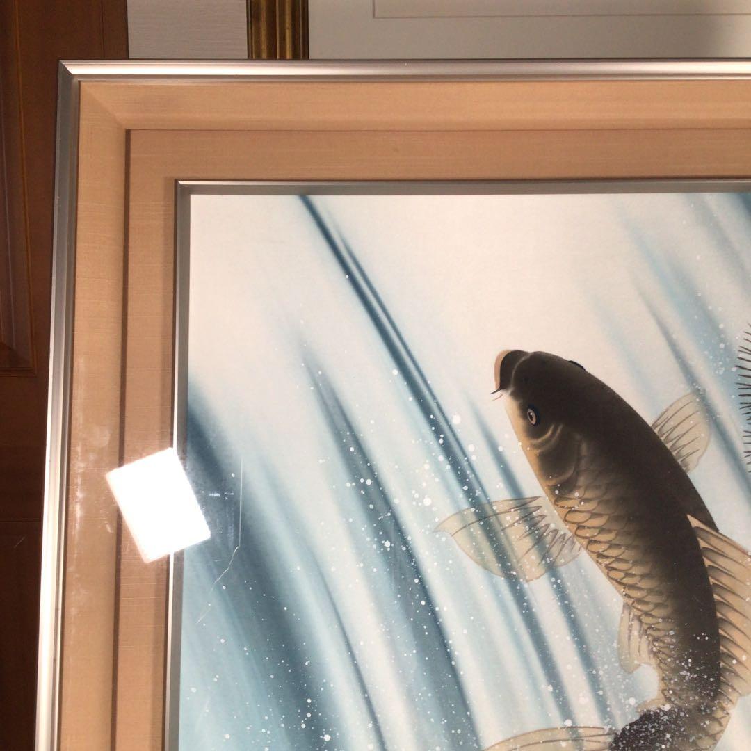 『メルうー特価』　星野国光　美術名典評価額45万円　日本画