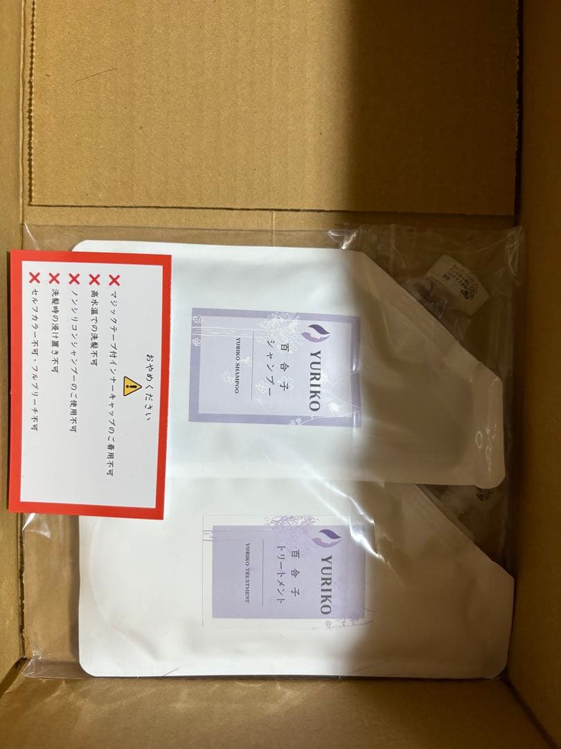 百合子ウィッグ 人毛100 ナチュラルブラウン