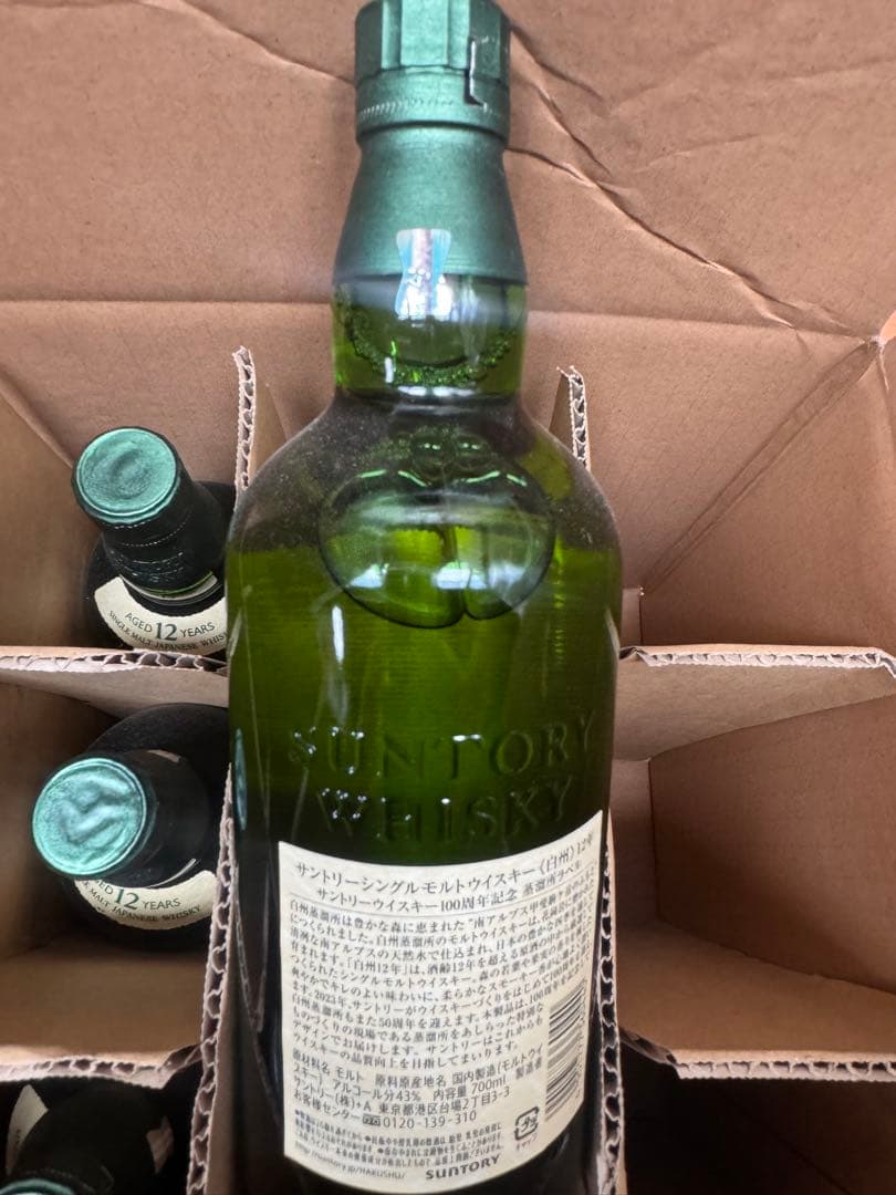 HAKUSHU 12年 シングルモルトウイスキー 6本