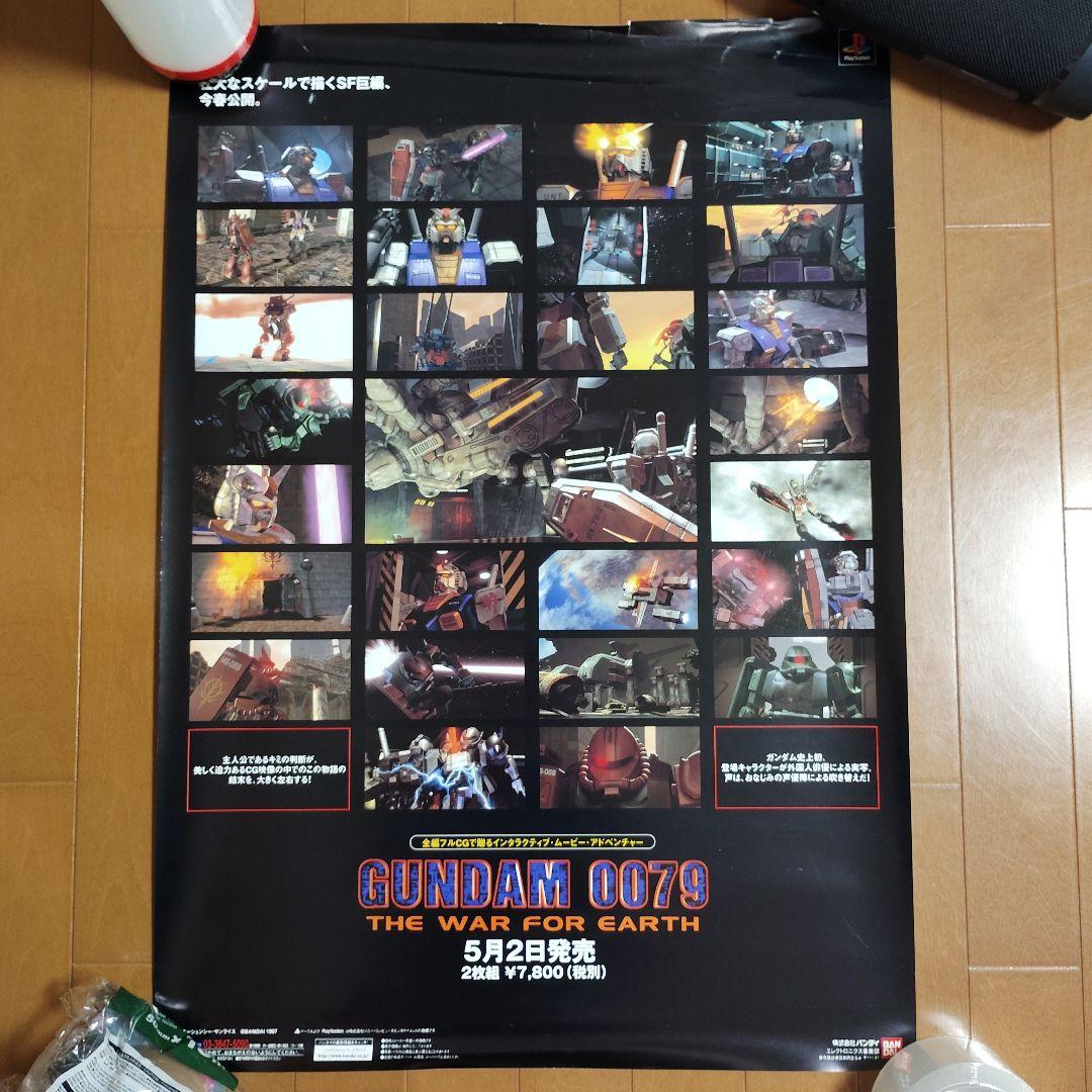 ゲームポスター４枚セット　バトルフォーメーション　機動戦士ガンダム