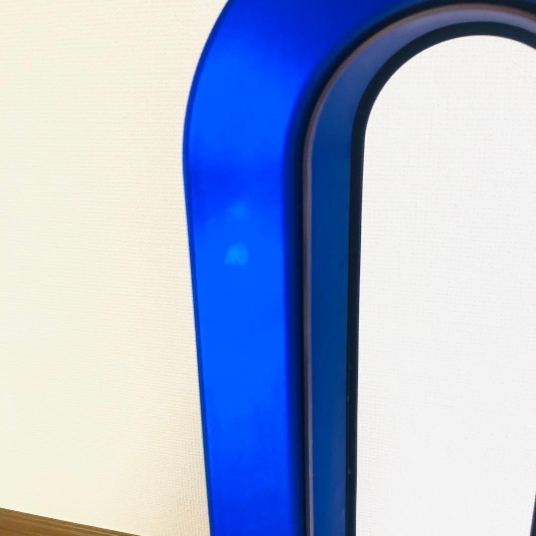 ダイソン　AM09 Hot +Cool 羽無し扇風機 ブルー