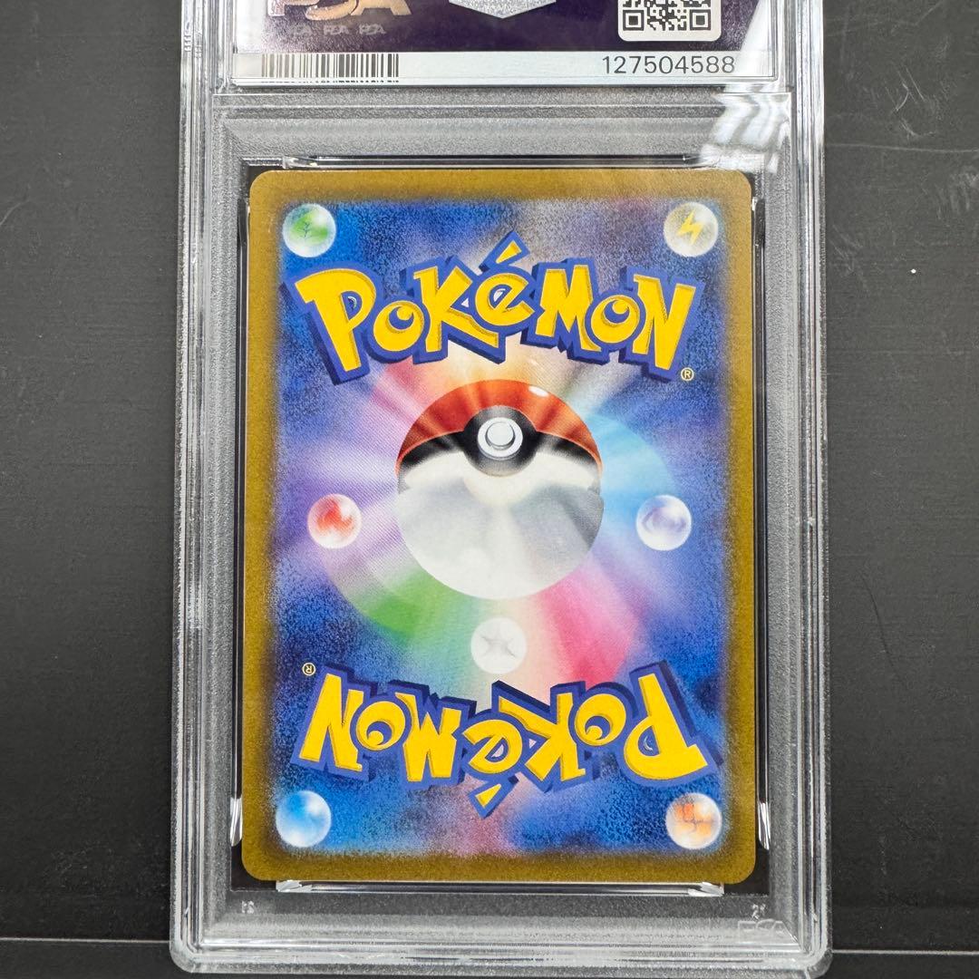 PSA10 連番 ミモザ SAR＆SR 2枚 セット