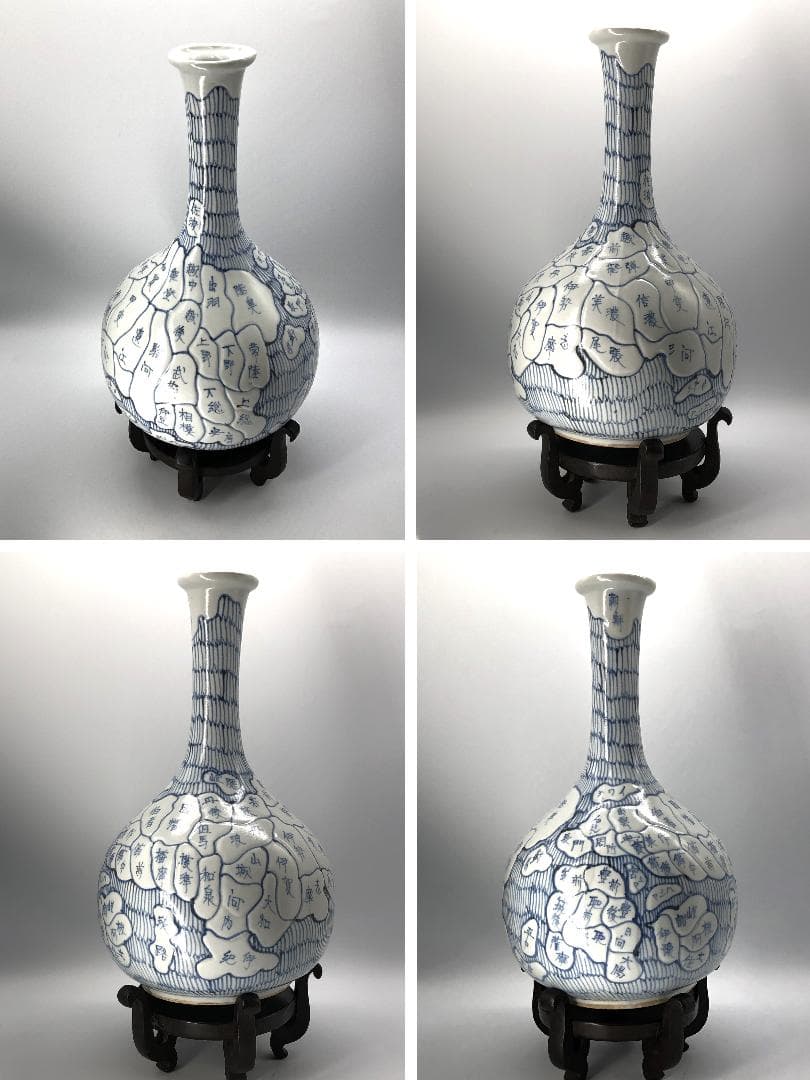 【 日本六十余州図染付 鶴首瓶 】　伊万里焼　江戸～明治時代