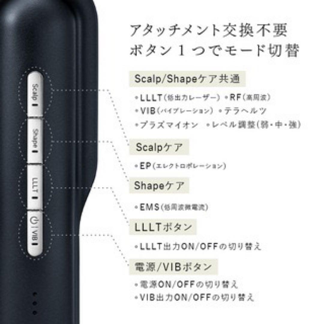 値下げ！！新品 STELLA BEAUTE 美顔器