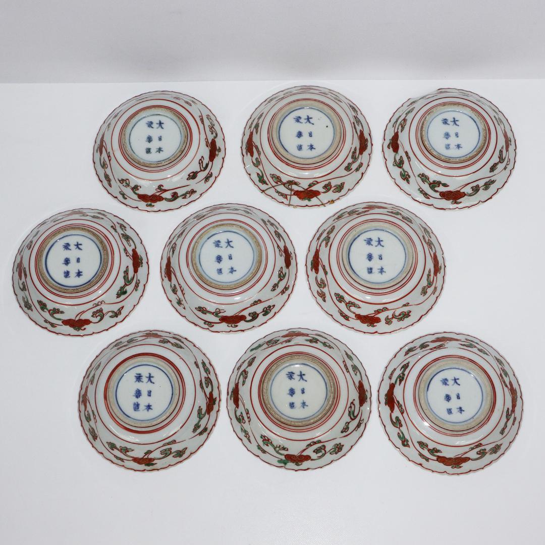 大日本永楽 造 小皿 9客 兎 赤絵 金彩 染付