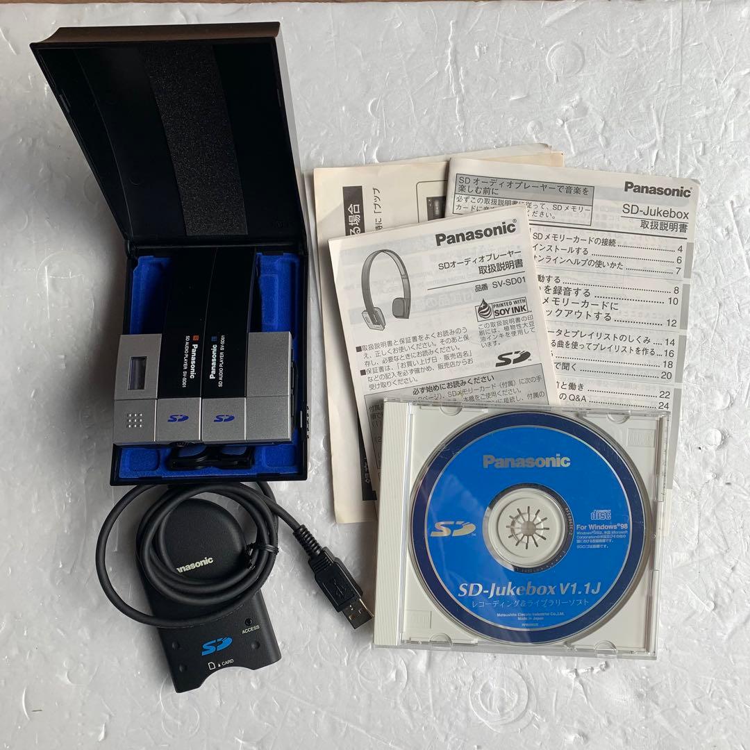 ジャンク パナソニック SV-SD01 音楽プレーヤー