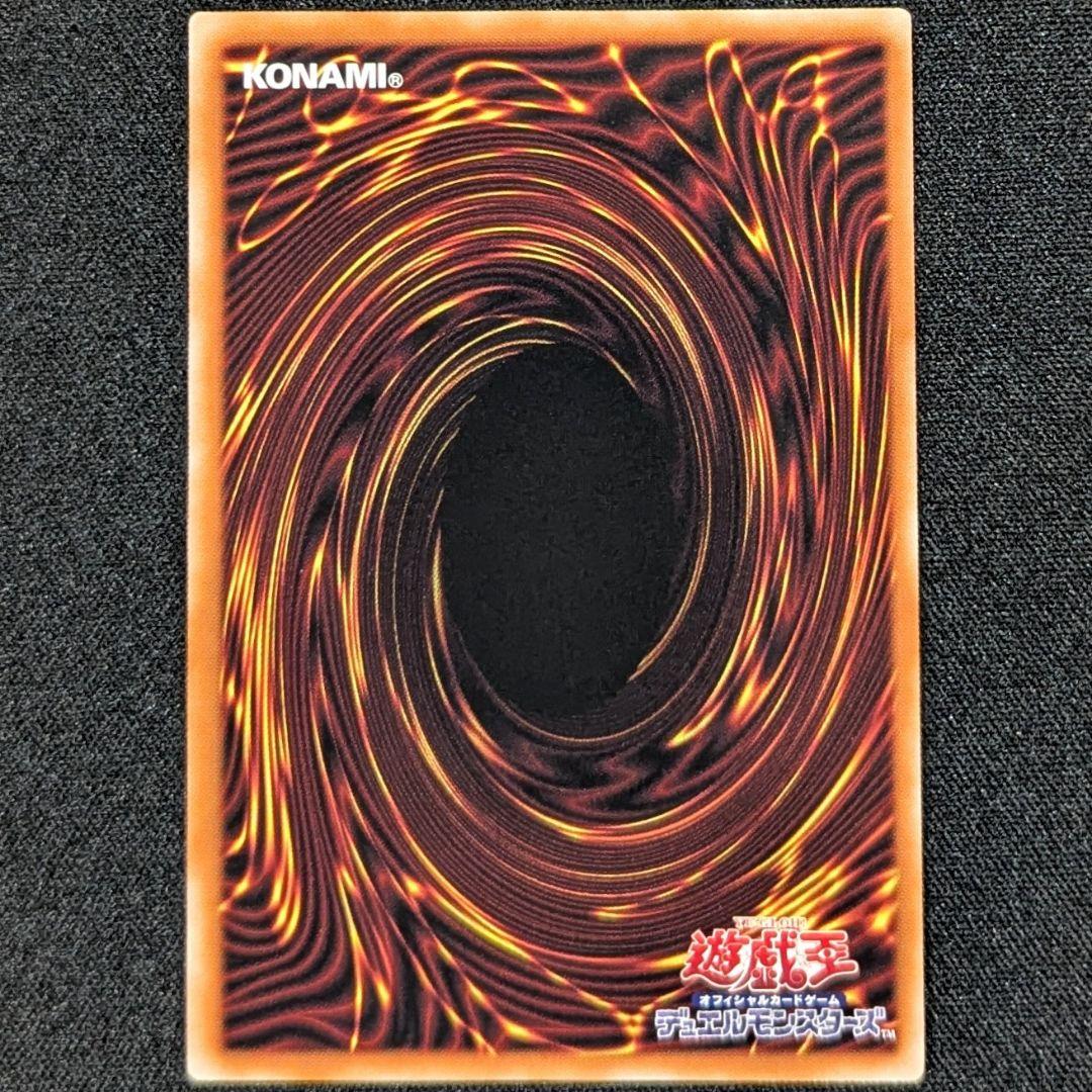 遊戯王 灰流うらら プリシク スタンプエディション