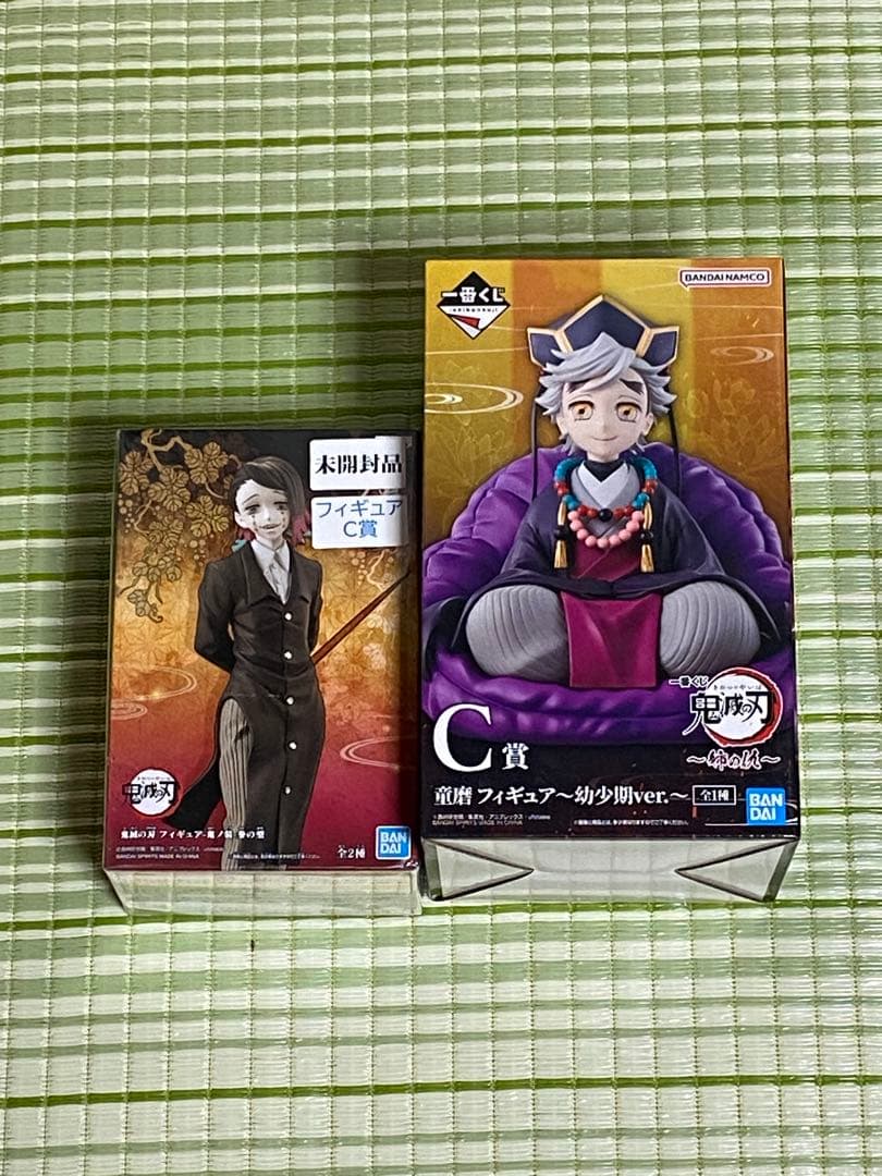 鬼滅の刃 一番くじ 姉の仇 童磨 C賞 ラストワン賞 他 おまけ セット