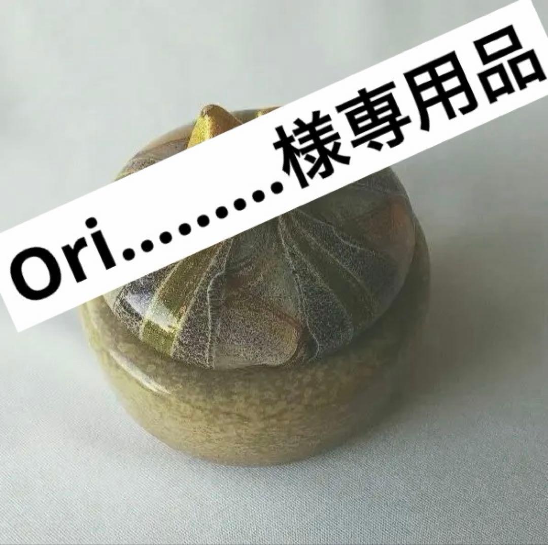 金子正人作★ガラス香合★