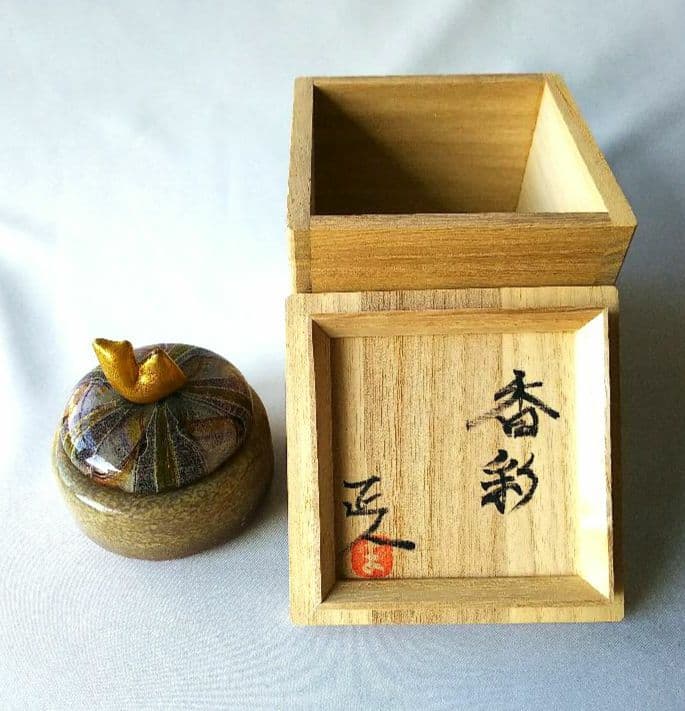 金子正人作★ガラス香合★