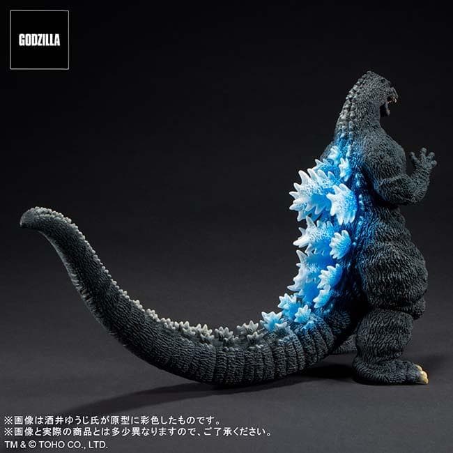 東宝30㎝シリーズ ゴジラ(1991) 網走激闘 ゴジラストア限定版