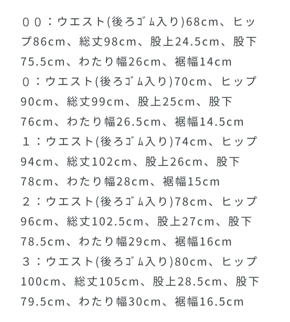 New ニューバランスゴルフ裏起毛 スリム ロングパンツ (WOMENS)