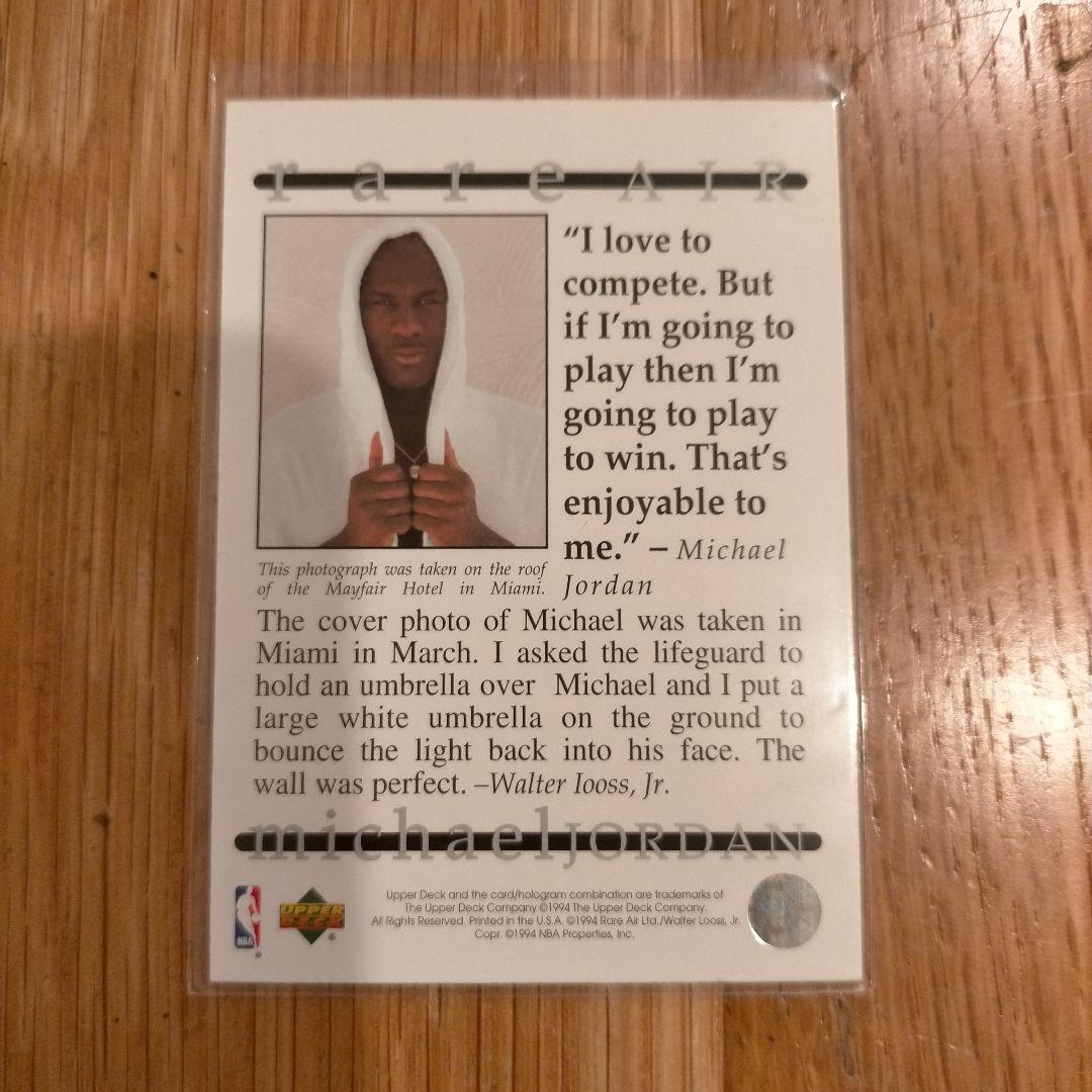 抽プレ:マイケルジョーダン rareAIR カード