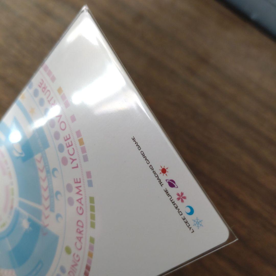 リセ　戦国恋姫　sp 織田久遠信長