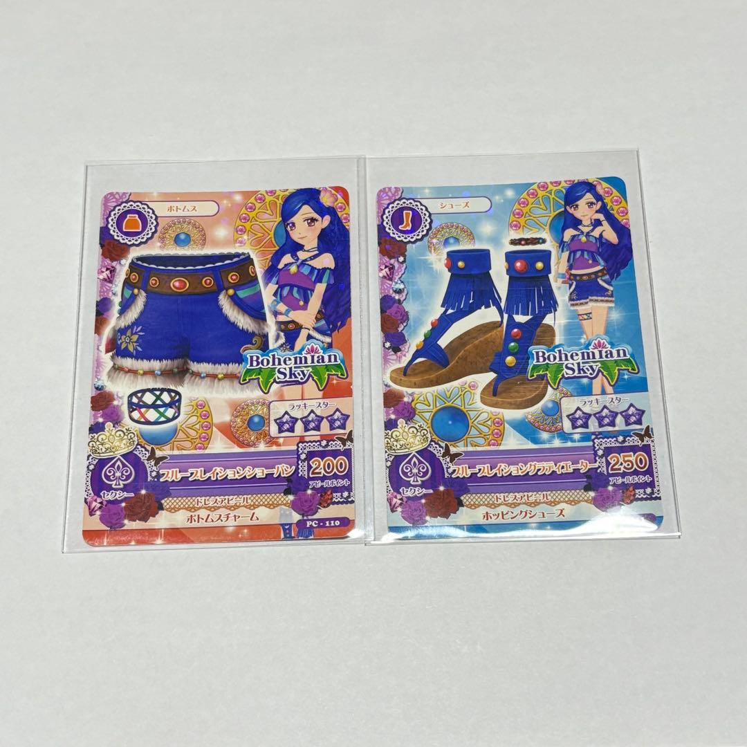 アイカツ！ 未完成コーデセットバラ売り⭕️