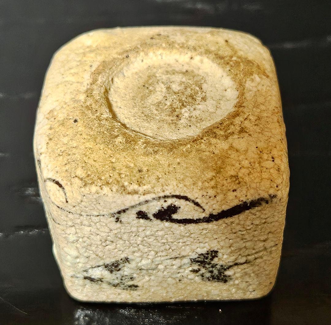 時代物❗】古作品　江戸～明治時代　古志野　絵志野　鉄絵　波千鳥の図　四方盃　酒杯