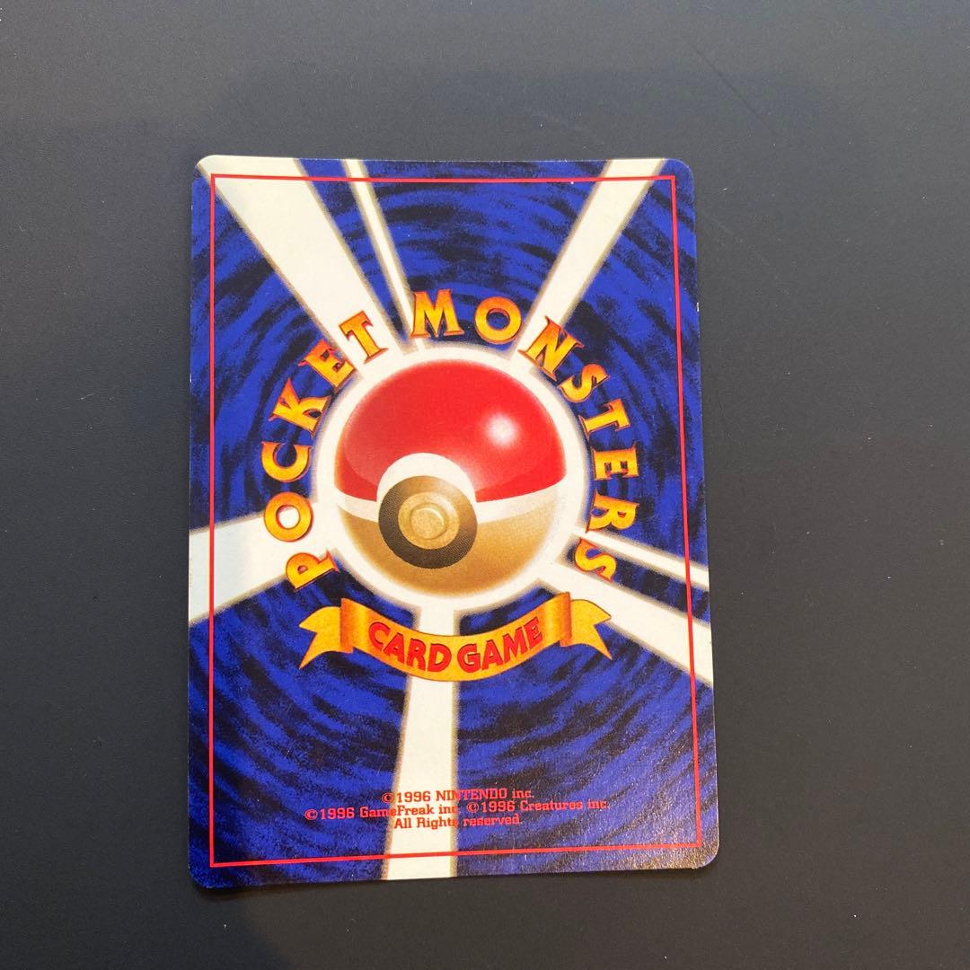 ポケモンカード　旧裏　美品　ゲンガー ★ 第3弾拡張パック 化石の秘密