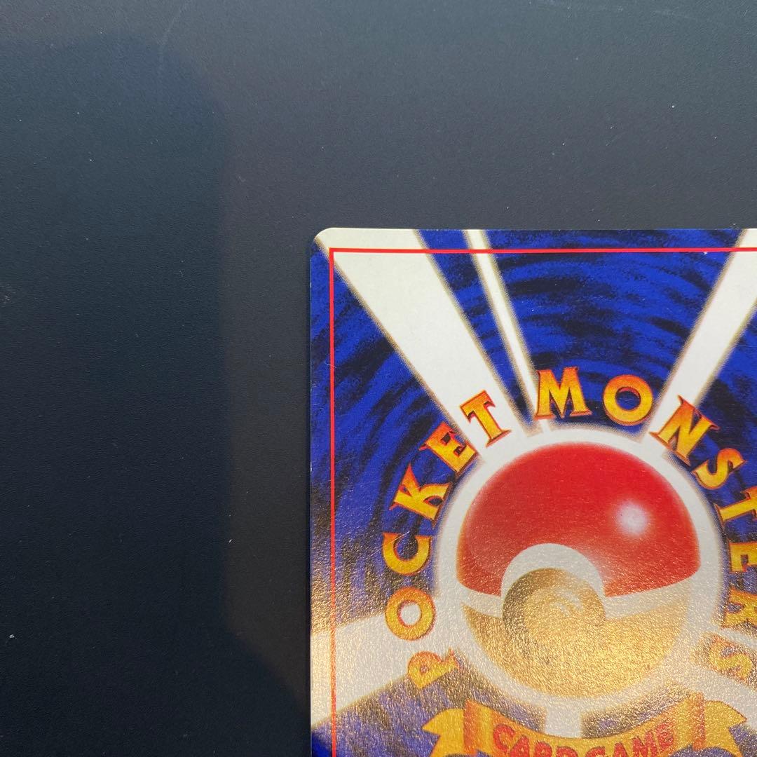 ポケモンカード　旧裏　美品　ゲンガー ★ 第3弾拡張パック 化石の秘密