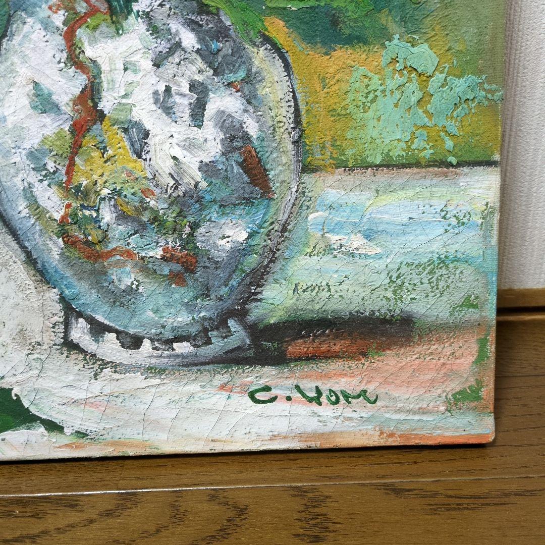 油彩画 花瓶に生けた花 C. Yoon