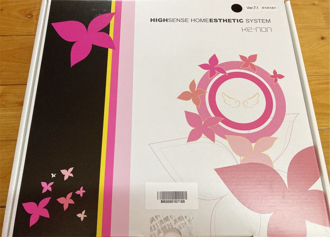 【箱・袋・取説 一式送付】ケノン 家庭用脱毛器