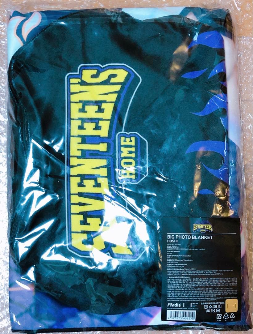 SEVENTEEN  ホシ ブランケット BIG PHOTO 2025