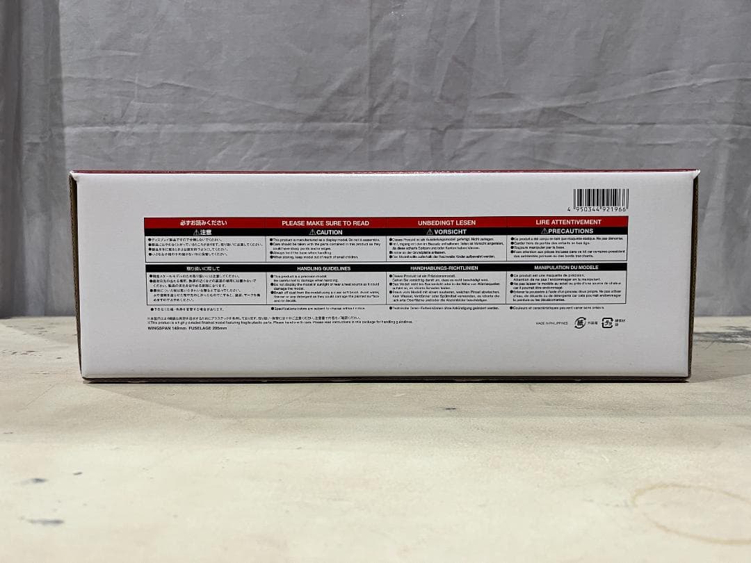 フジドリームエアラインズ｜EMBRAER 175 TAMIYA 1:100