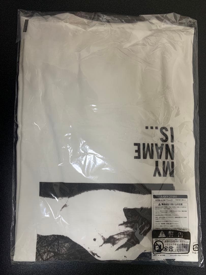 【新品未使用】倖田來未グッズセット