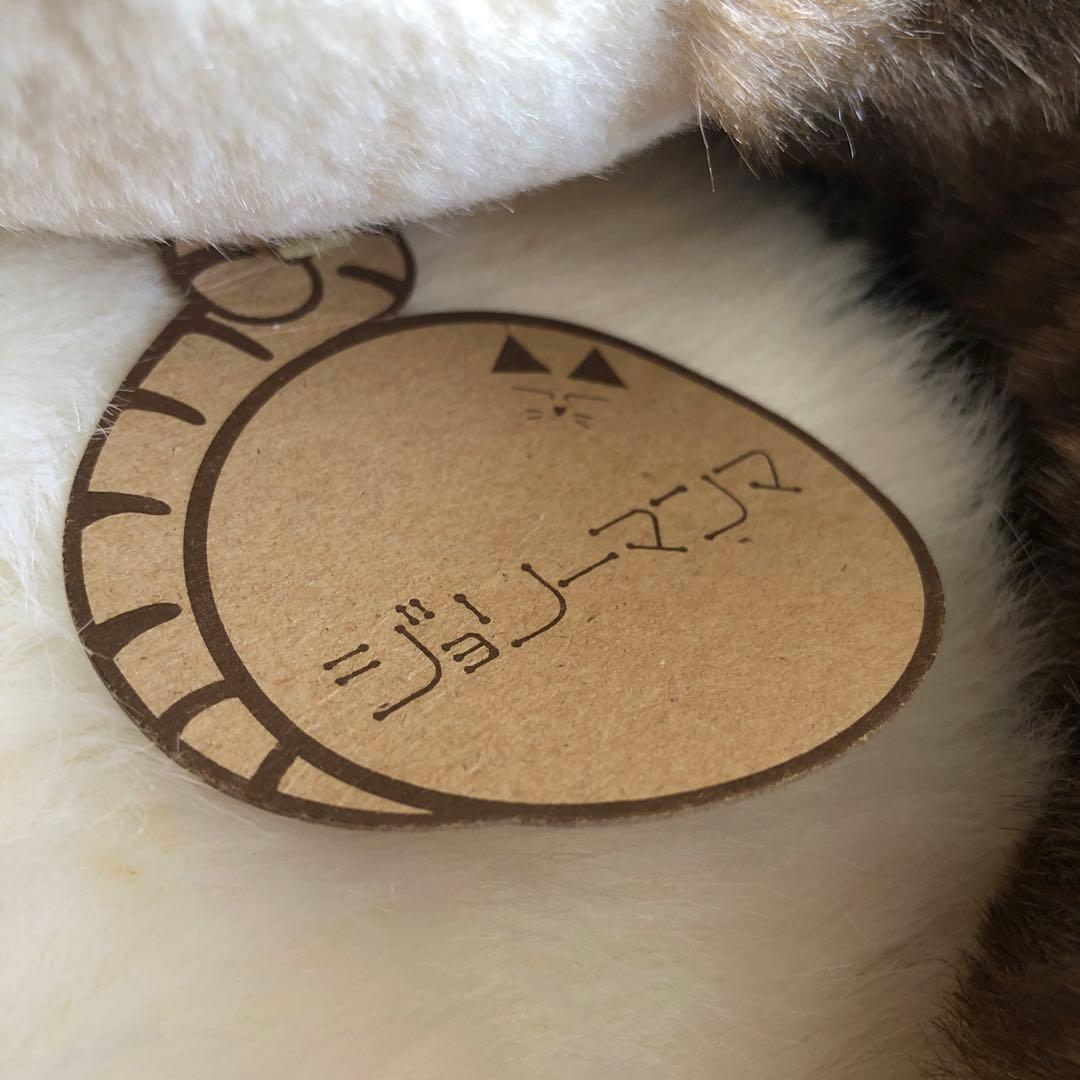 オリエンタルトーイ　ジョリーマンマ　特大　眠り猫ぬいぐるみ　紙タグ有　中古品