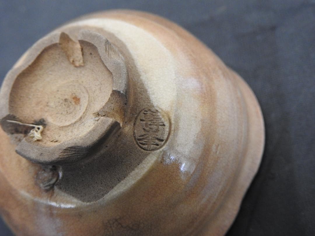 十代坂高麗左衛門　酒盃　6個　共箱　MA745